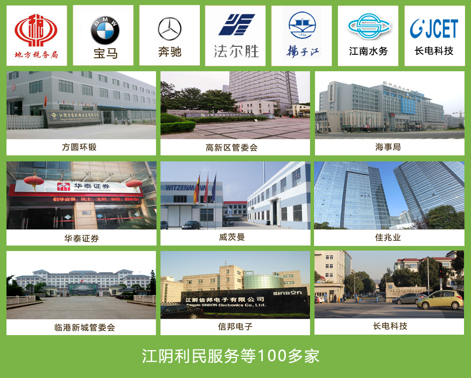 江阴社保人事代理