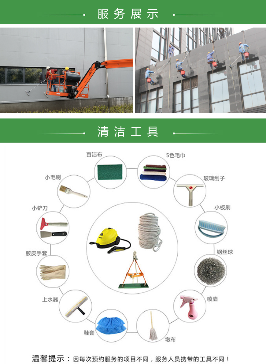 江阴双良集团大理石外墙清洗