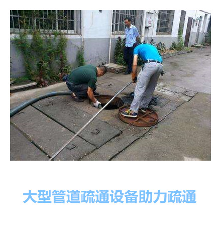 江阴管道疏通 江阴管道清淤 江阴管道疏通公司
