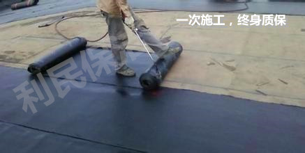 防水补漏2.jpg