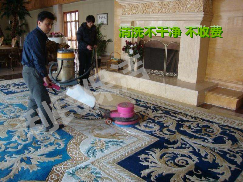 江阴保洁公司 江阴保洁清洗 江阴地毯清洗