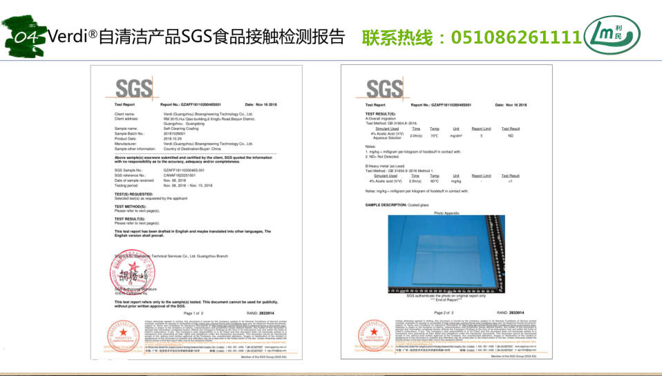 QQ截图20200805141228.png