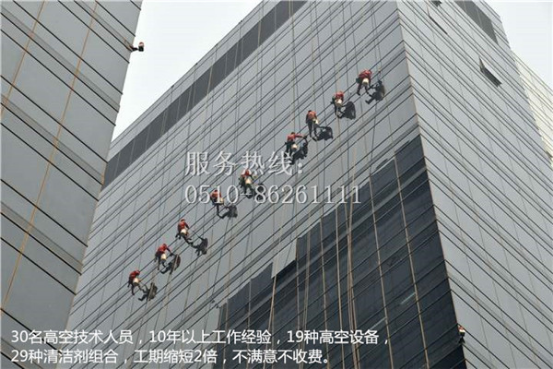 199米酒店高空外墙清洗圆满结束 服务场景图2