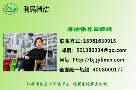 199米酒店高空外墙清洗圆满结束 服务场景图3