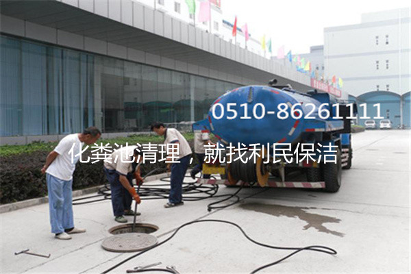 学校化粪池清理 小心发 粪 涂墙 服务场景图2