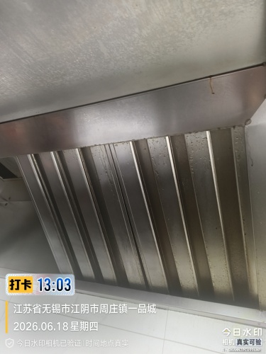 微信图片_20260826144044_67_14_副本.jpg